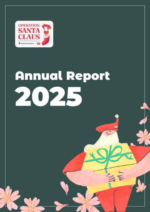 OSC-2025 Annual Report Cover-2